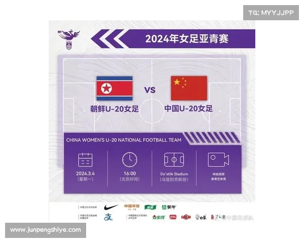 2-17比赛日 U20亚洲杯小组赛第二轮(泰国vs韩国)复盘对比 2-17比赛日 U20亚洲杯小组赛第二轮(泰国vs韩国)复盘对比